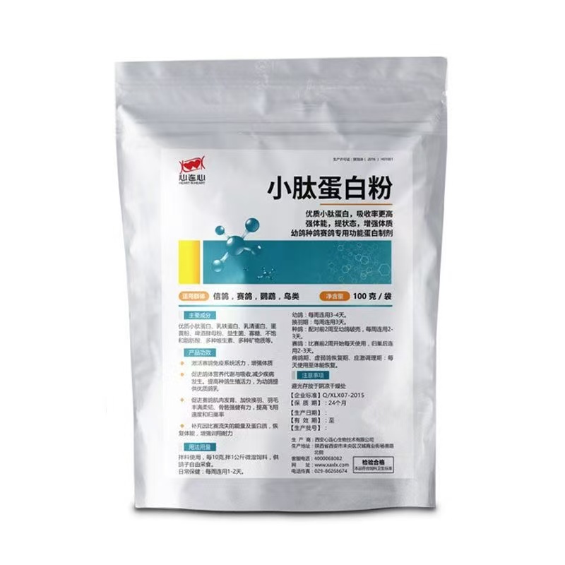 Nutrition Fitness Supplements - 100g ピジョンペプチドプロテインパウダー ヘルスケア栄養補助食品 スタミナと体力を向上させる