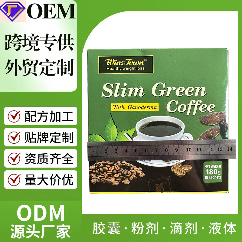 Shilajit Resin Pure - ホットセール18個入り/箱 スリミンググリーンコーヒー カスタムボックス ウィンストン正規品 スリムグリーンコーヒー 女性＆男性用