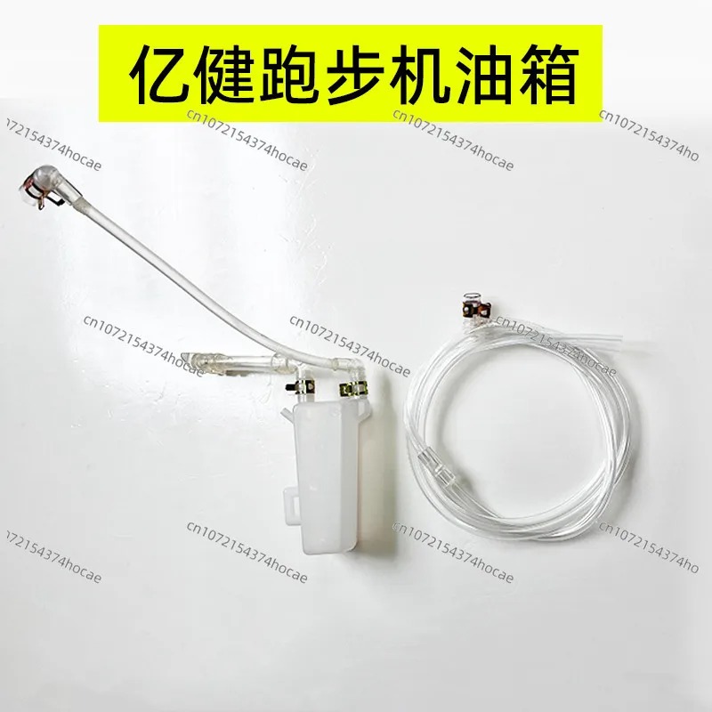 フィットネス機器部品 オイル注入キット トレッドミル燃料チュ - Fuel Fitness & Nutrition Oakbank のレビューと価格