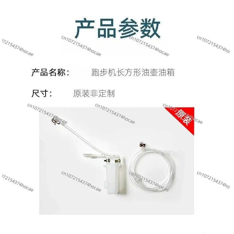 フィットネス機器部品 オイル注入キット トレッドミル燃料チュ - Fuel Fitness & Nutrition Oakbank のレビューと価格